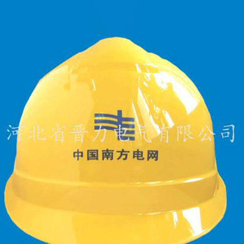 安全帽