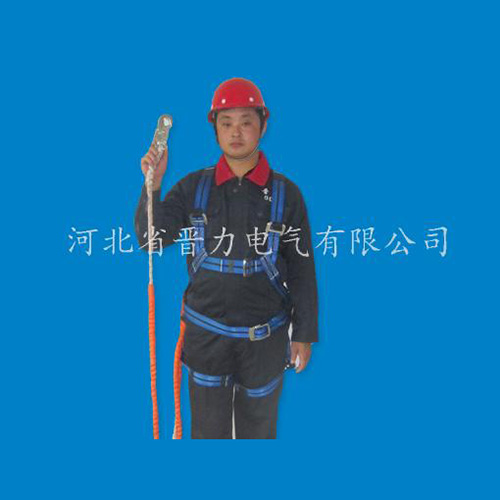 藍色高空安全帶正面