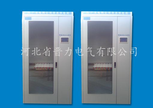 智能安全工具柜