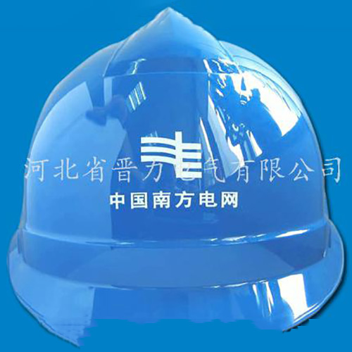 安全帽