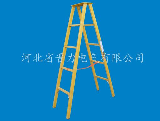 絕緣人字梯