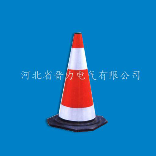 路錐