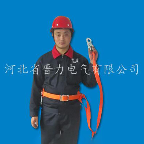 單保險安全帶