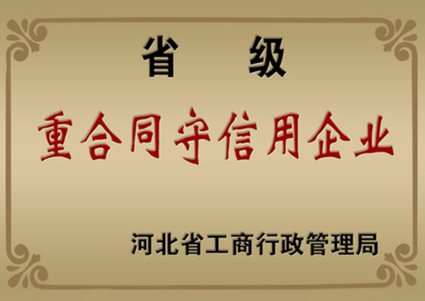 資質榮譽