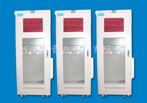 智能工具柜