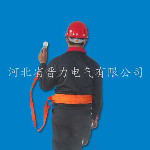 單保險安全帶