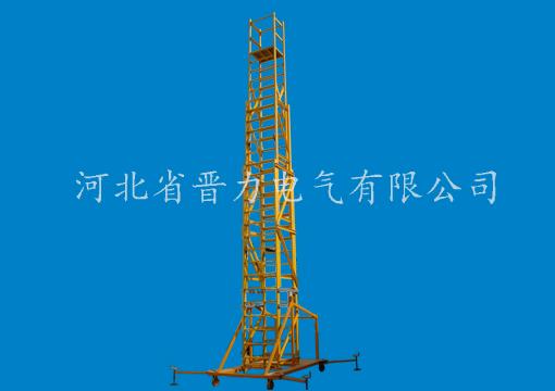 升降平臺