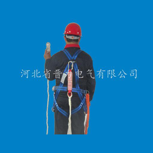 藍色高空安全帶背面
